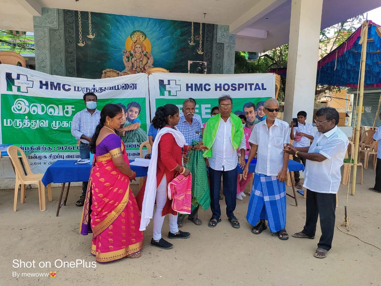Heal Tree Hospital, ECR