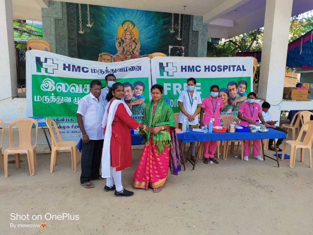 Heal Tree Hospital, ECR